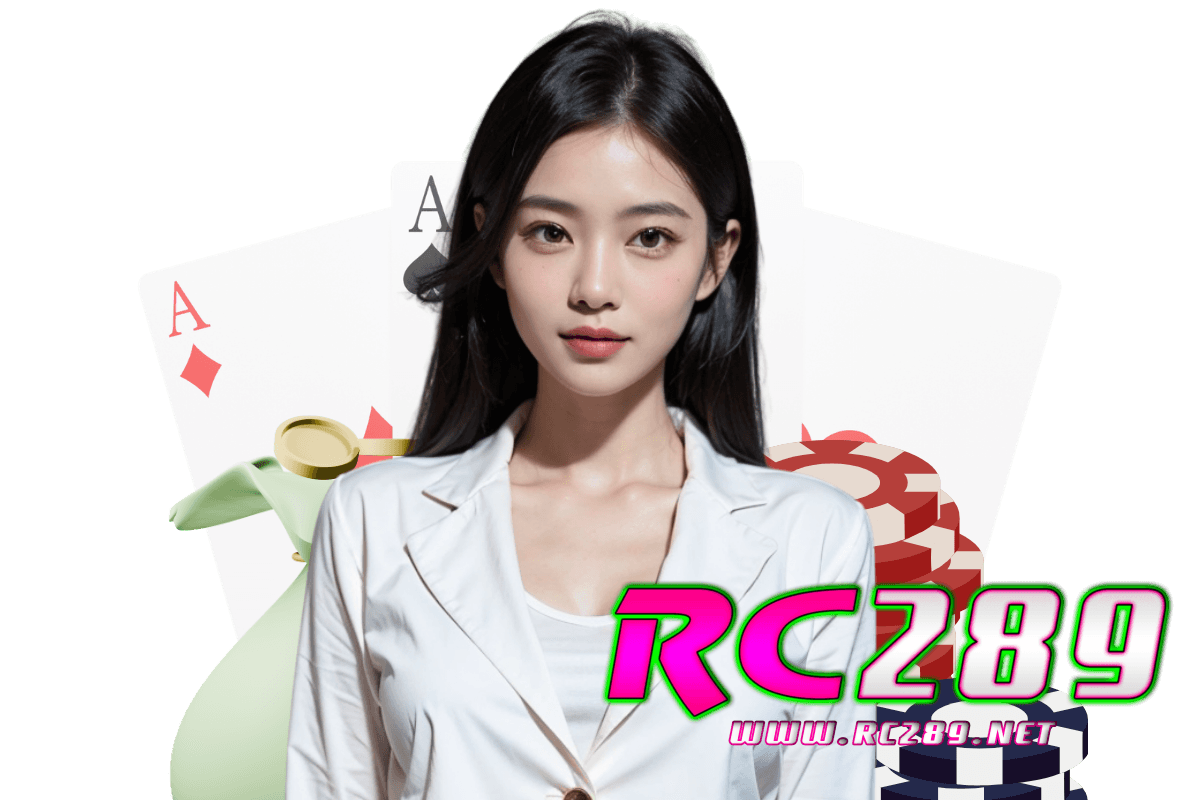 rc289 สล็อต