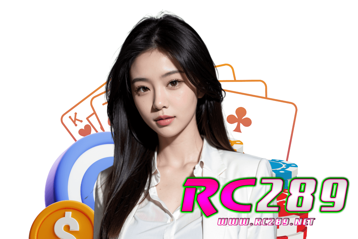 rc289 แจกเครดิตฟรี